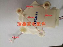 Han Electric Oakes Full automatic washing machine 1268AS Double Stroke Retractors Drain Motor Washing Machine Accessories