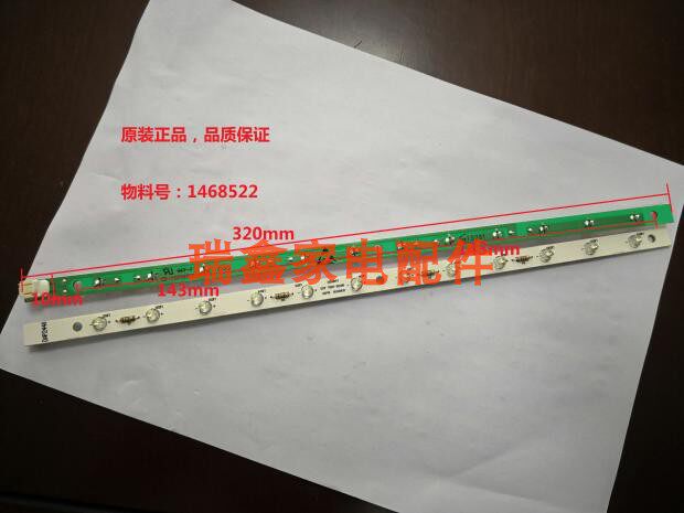 Original Rongsheng Hisense refrigerator LED light bar BCD-303WPM 306WKR1SPK 375WTD refrigerator accessories