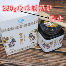 Jinchuan pear cream 1 bottle 280g bottle Abazhou Xueyu Dong female pear cream Qiu pear cream manufacturer