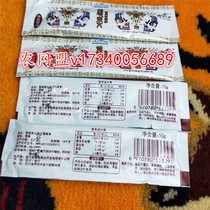 Sichuan Abazhou return to agriculture Jinchuan Sydney 20 10g snowy East female Jinchuan Sydney cream autumn pear cream