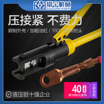 Hydraulic crimping pliers hhhy-70 120 240 300 manual hydraulic pliers copper aluminum nose crimping pliers press wiring