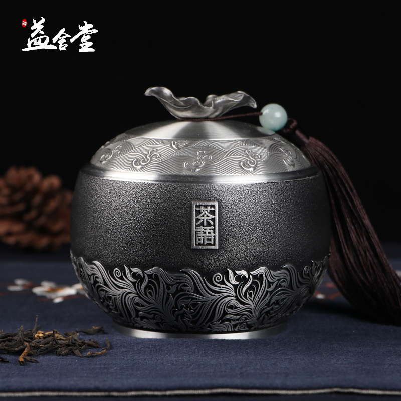 Yieshetang Handmade Pure Tin-Made Metal Sealing Tea Leaves Jar Tin Jar number portable to wake tea jar Custom lettering