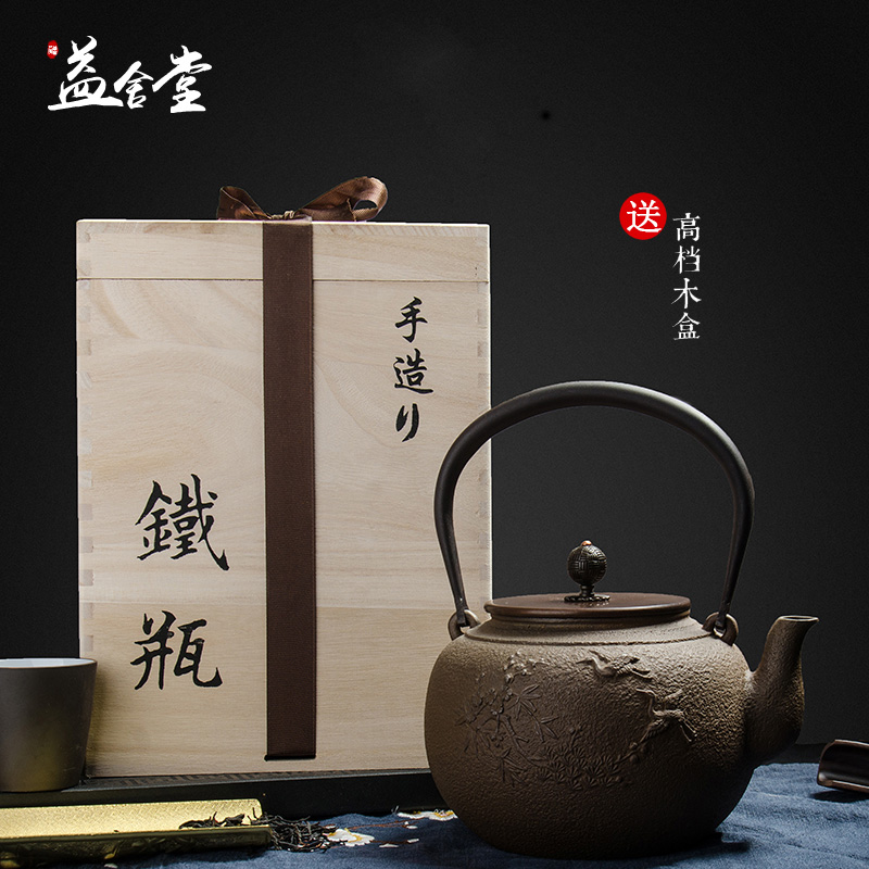 Yeshetang Japanese Iron Jug Handmade No Coating Fly Crane Cast-iron Jug Home Old Iron Pot Burning Water Iron Cooking Tea Teapot