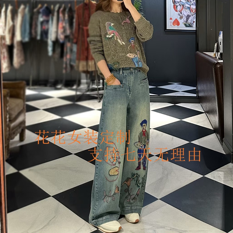 In Stock 2026 Spring Mall Same Style Women's Embroidered Jeans Dazs230048 Poem by a Young Painter