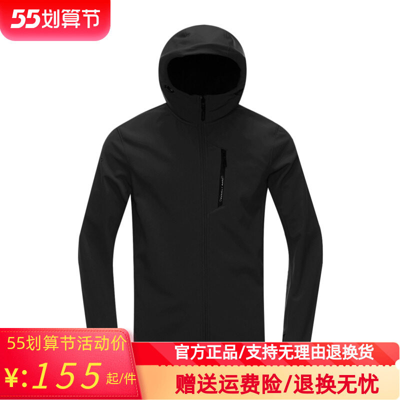 Pathfinder Soft shell clothes men and women autumn and winter outdoor elastic breathable warm windproof jacket TAEH91286 91015