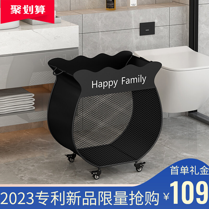 Patent new products can customize dirty basket iron basket household with light luxury clothes to include basket bathroom washing basket