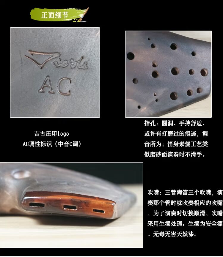 Sugar candy nhạc sĩ ba ống Ocarina ac điều chỉnh một tầm trung c af chuyên nghiệp chơi cấp độ mới bắt đầu nhạc cụ Jigu - Nhạc cụ dân tộc đàn nguyệt