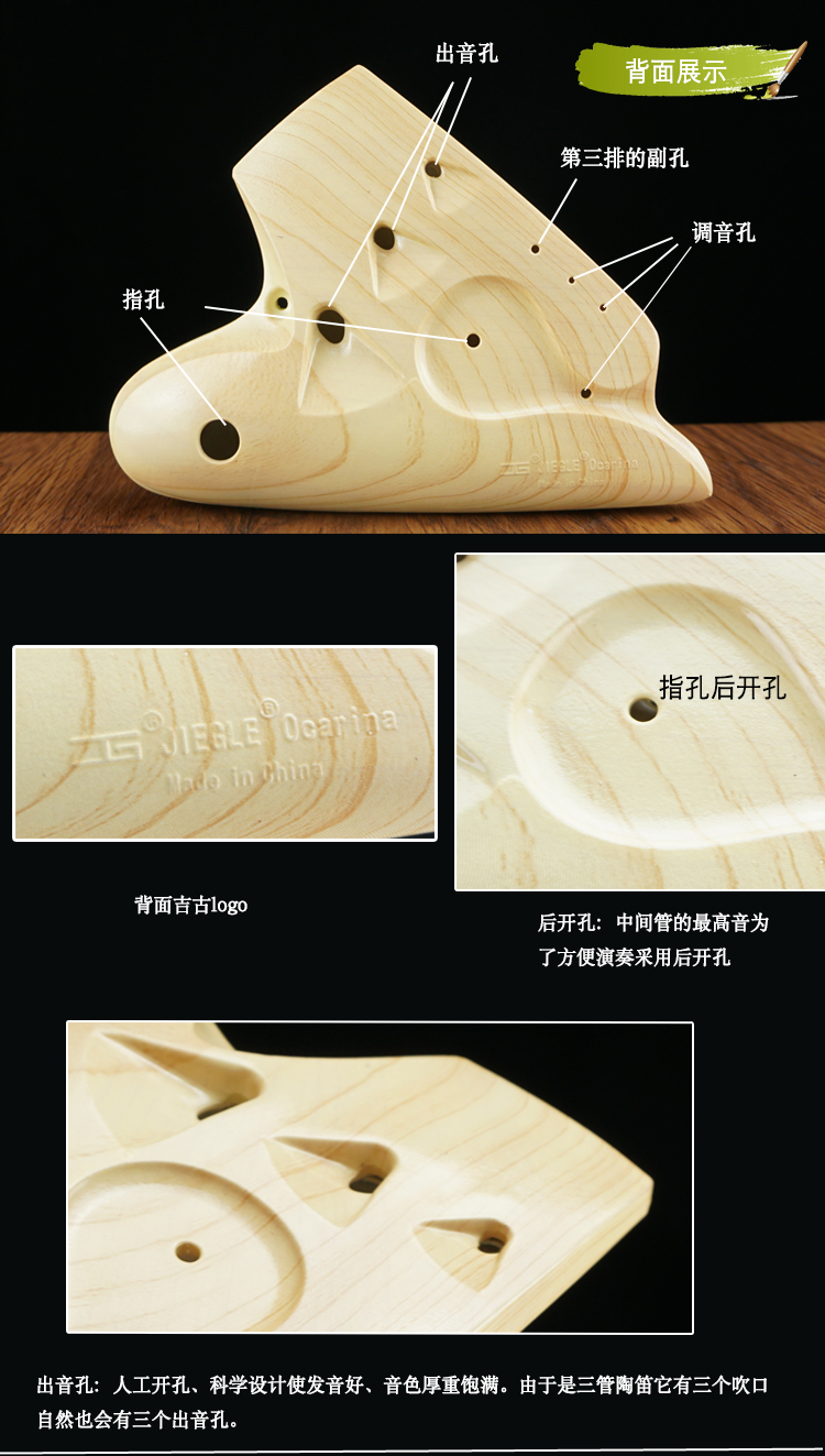 Sugar kẹo nhạc sĩ Jigu nhựa ba ống Ocarina ac Tune c mở rộng phạm vi nhạc cụ nhựa chuyên nghiệp - Nhạc cụ dân tộc giá sáo trúc