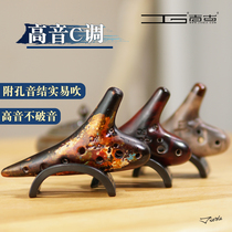 Tangtang musicians ocarina 12 holes twelve holes treble c key sc smoked beginner performance student musical instrument Jigu