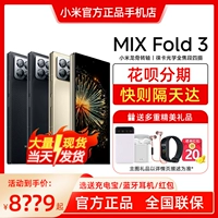 Отправить Miui/Xiaomi Xiaomi Mix Fold 3 Dragon Scale Fibre Dragon Bone Turning Swart Swaring 5G Мобильный телефон