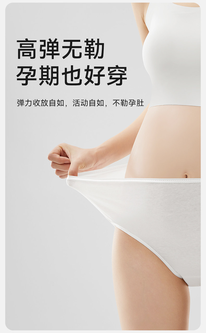 十月结晶孕妇一次性内裤高腰纯棉产后内裤产妇旅行月子女士内裤 — 20