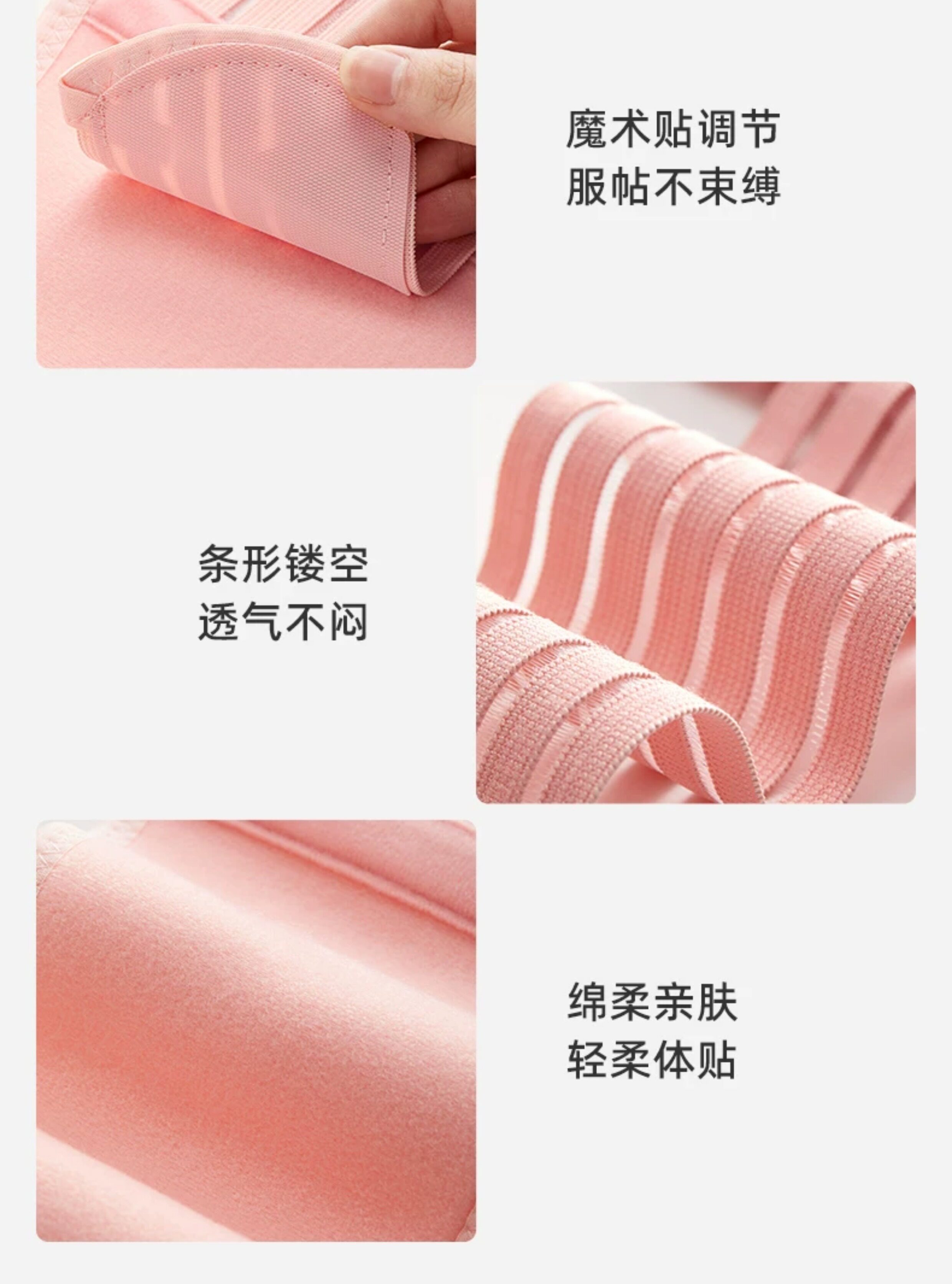 十月结晶收腹带产后剖腹产护理顺产专用产妇束缚塑形束腰带3件套 — 17