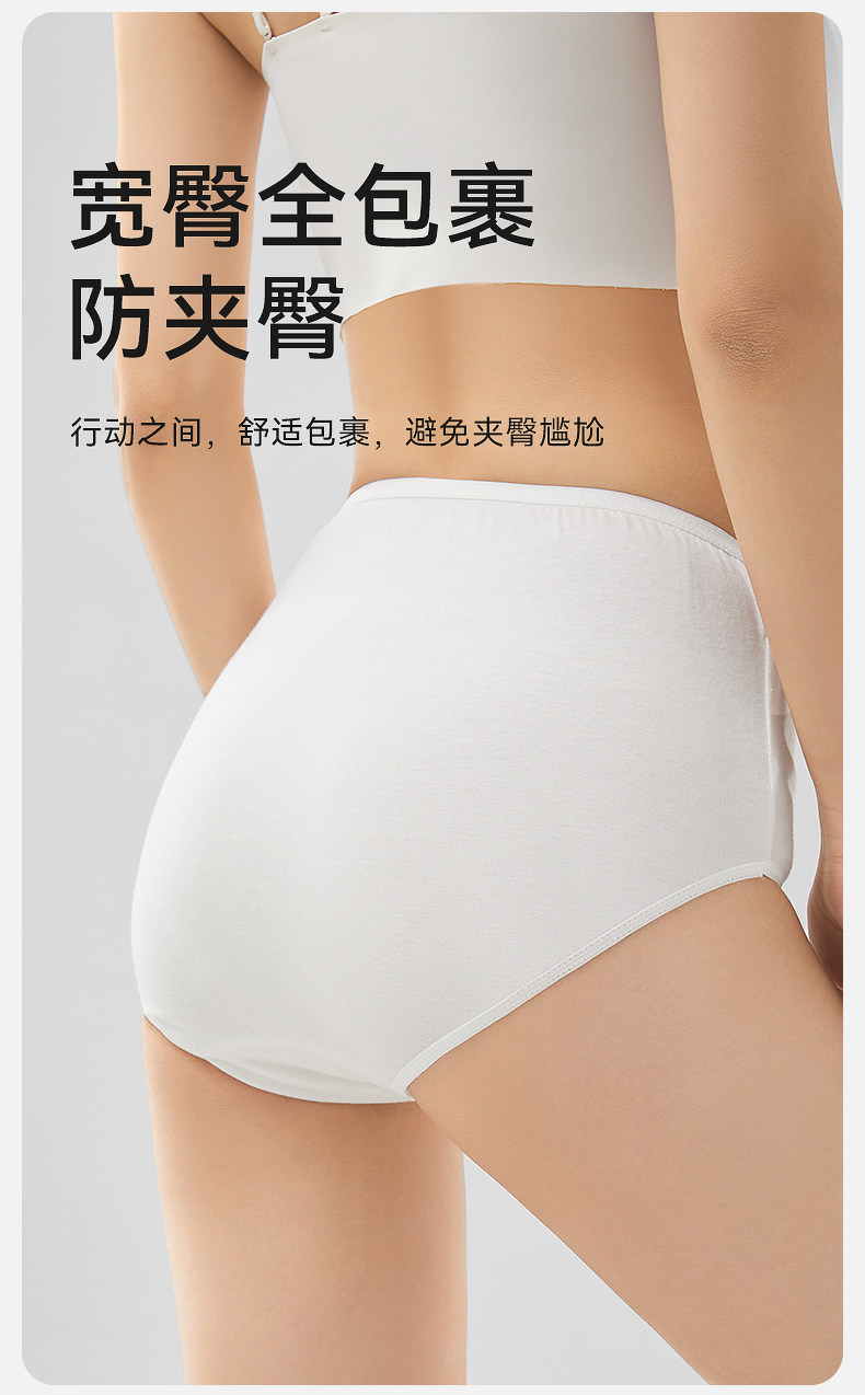 十月结晶孕妇一次性内裤高腰纯棉产后内裤产妇旅行月子女士内裤 — 21
