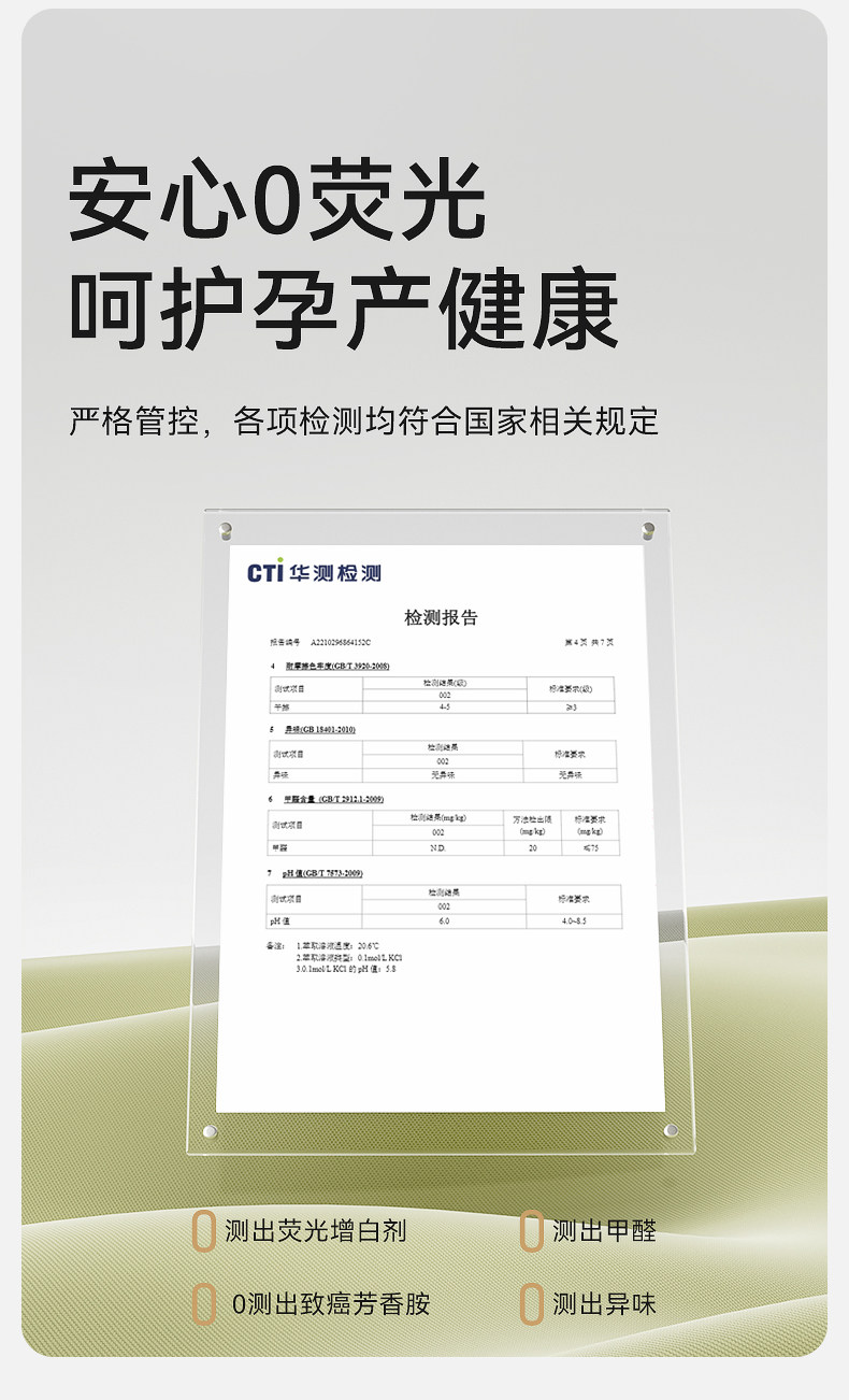 十月结晶孕妇一次性内裤高腰纯棉产后内裤产妇旅行月子女士内裤 — 23