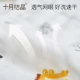 十月结晶 Детский слюнявчик для умывания, хлопковые влажные салфетки для новорожденных для младенца, водонепроницаемый нагрудник для еды, 6 шт