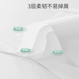 十月结晶 Детские мягкие портативные салфетки для новорожденных, 40