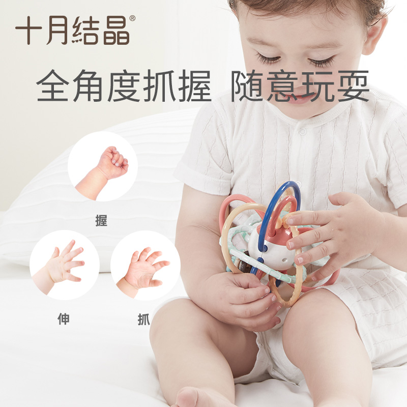 October Crystallized Manhattan hands Grip Ball Baby Goodener Grinding teeth Tooth Bar Baby Toys Teeth Biting SOFT SILICONE WATER COOKING