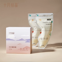 32 куска пружины [2 выстрела и 3 коробки] + 1 маркер для 1 для 1 стандарта грудного молока для того же материала