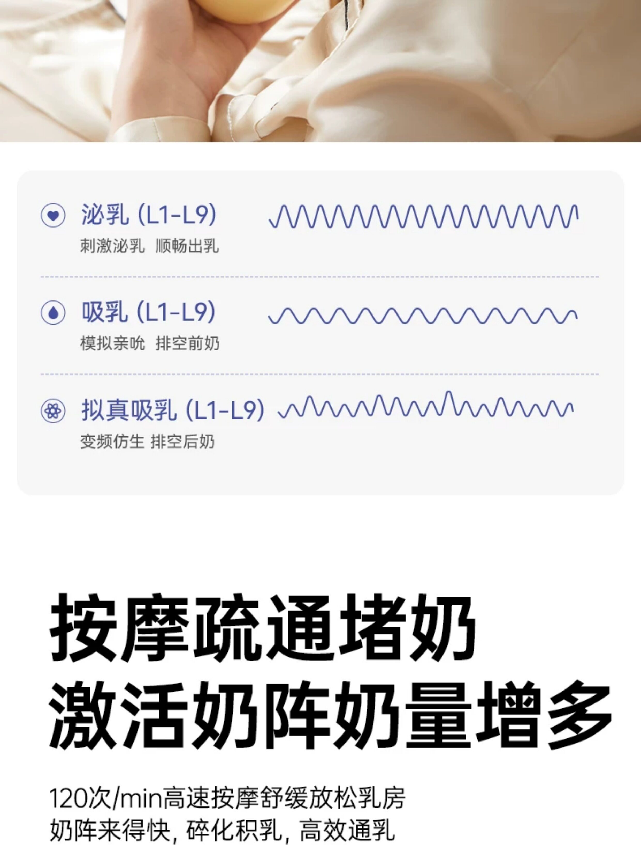 十月结晶吸奶器电动一体式全自动拔奶器孕产妇产后正品吸力大静音 — 1