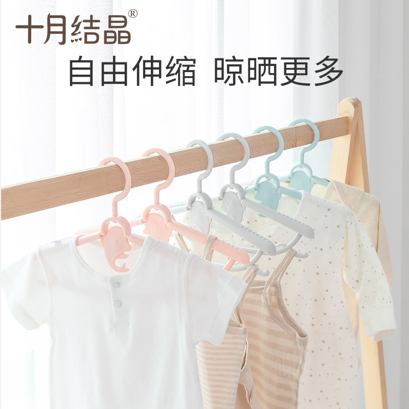 October crystalline baby hanger newborn baby home drying hanger child children stretch small hanger 10