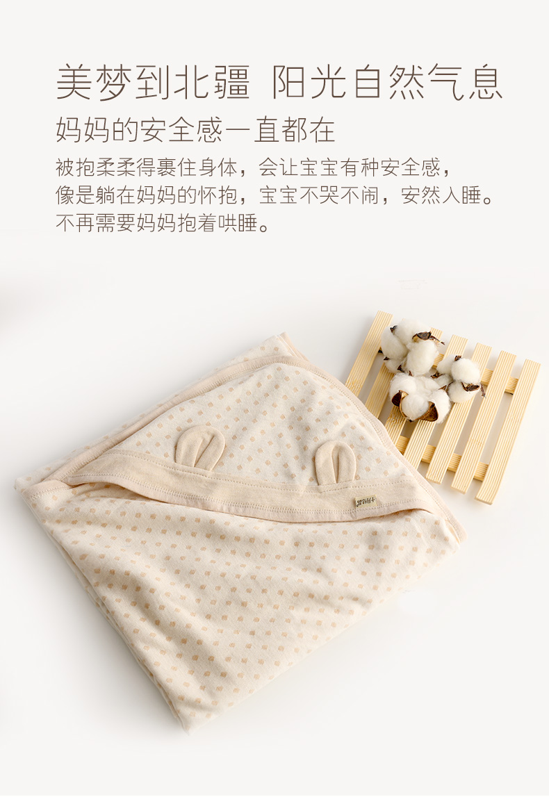 Pha lê tháng mười cho bé sơ sinh túi màu cotton ôm ấm sơ sinh ôm trẻ sơ sinh là nguồn cung cấp mùa xuân và mùa thu - Túi ngủ / Mat / Gối / Ded stuff gối cao su non cho be
