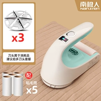 Мятный зеленый (упаковка 4) Подарок 3 ножа головки+5 рулона