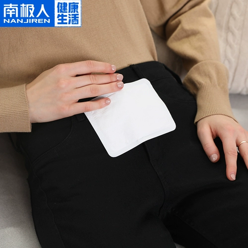 南极人 Теплые наклейки на стикера спонтанно