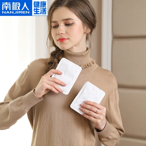 南极人 Теплые наклейки на стикера спонтанно