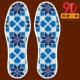 1708 Four Seas Family