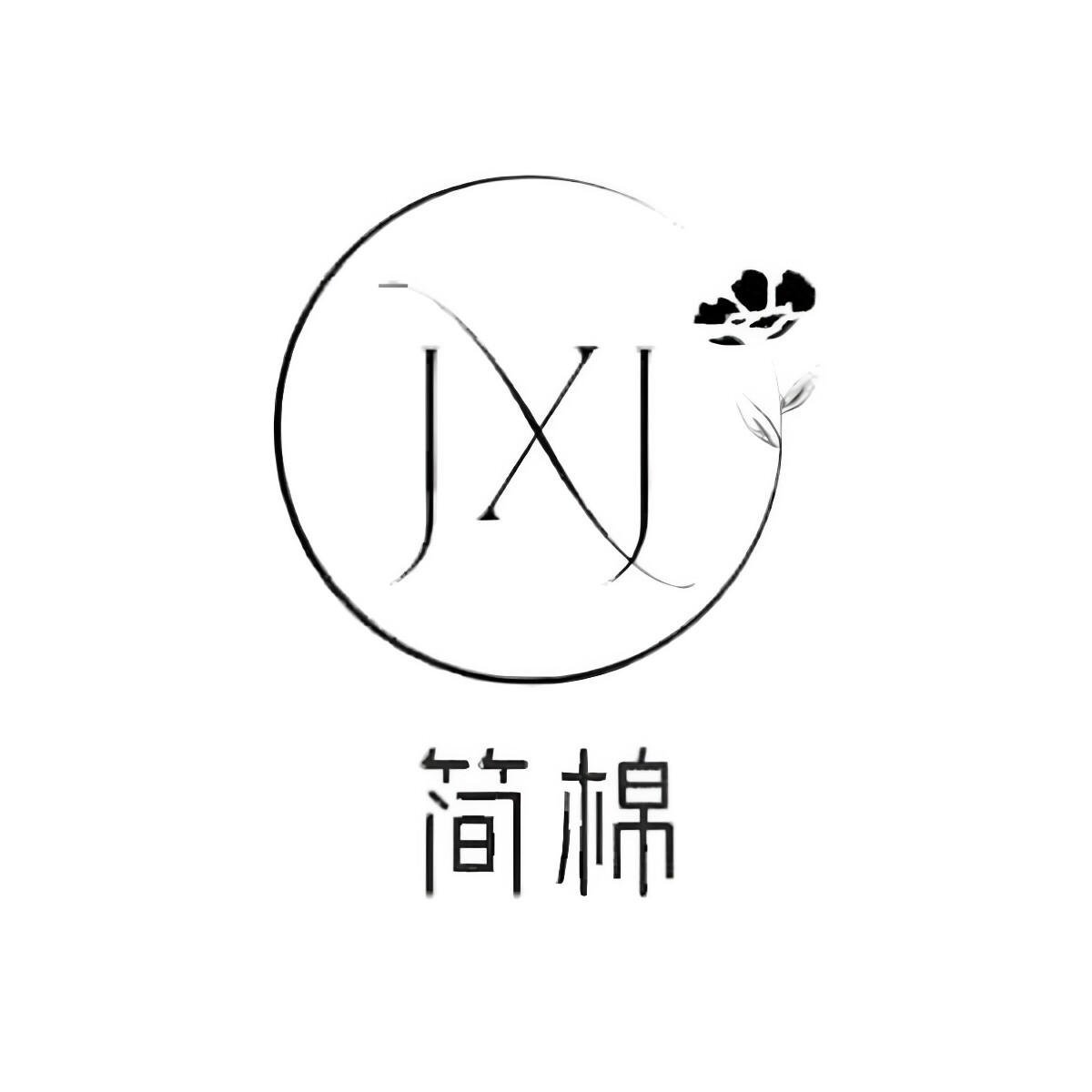 简棉男装服饰店