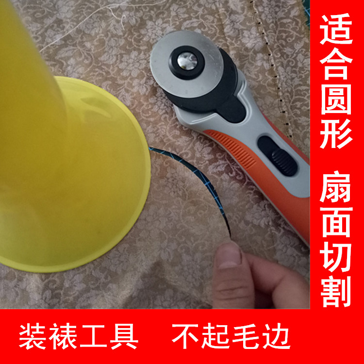 Painting tool tailored film back paper Ayakull knife cutting round fan cutting knife to prevent wool edge