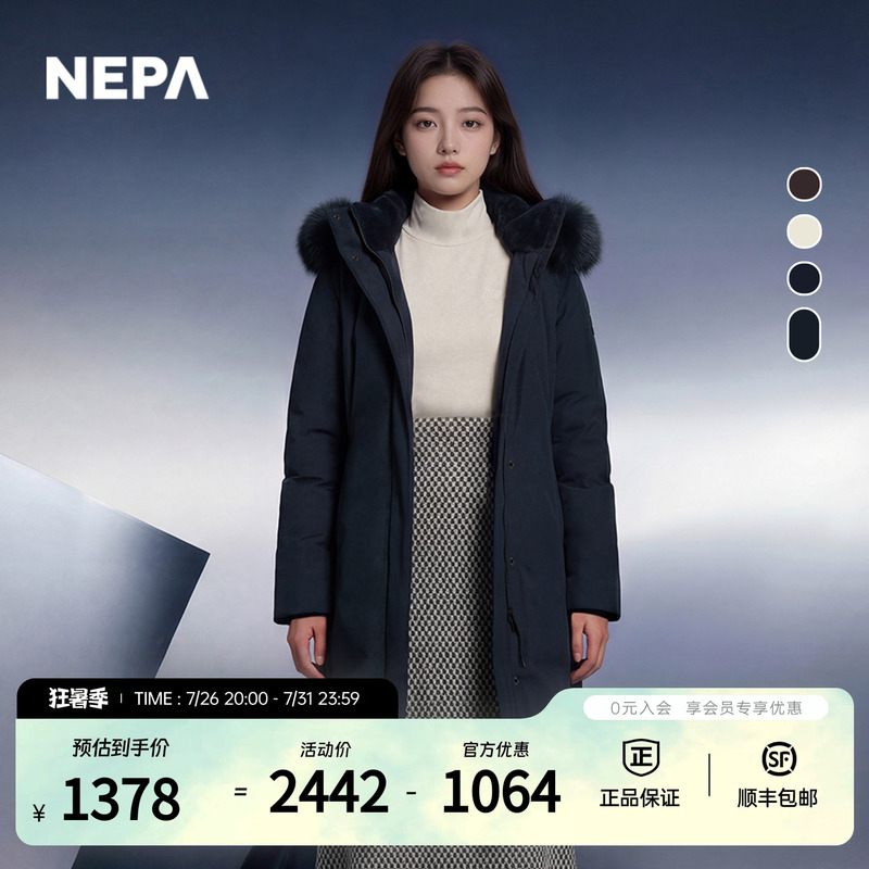 Nepa Outdoor Autumn and Winter Versatile Women's Long Gtx Windproof and Breathable Hooded down Jacket Cj82075 Nepa Outdoor Autumn and Winter Versatile Women's Long Gtx Windproof and Breathable Hooded down Jacket Cj82075