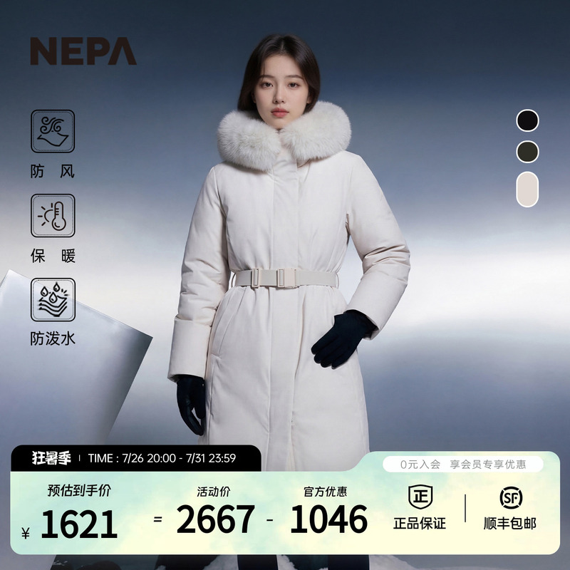 Nepa Outdoor Autumn and Winter Women's Long Water-Repellent, Windproof and Warm down Jacket with Fox Fur Collar Ck82075
