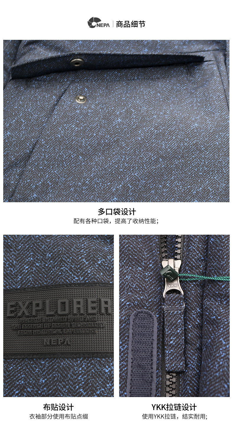 韩国 NEPA 男士短款工装羽绒服 貉子毛领 棉感防风面料 图14