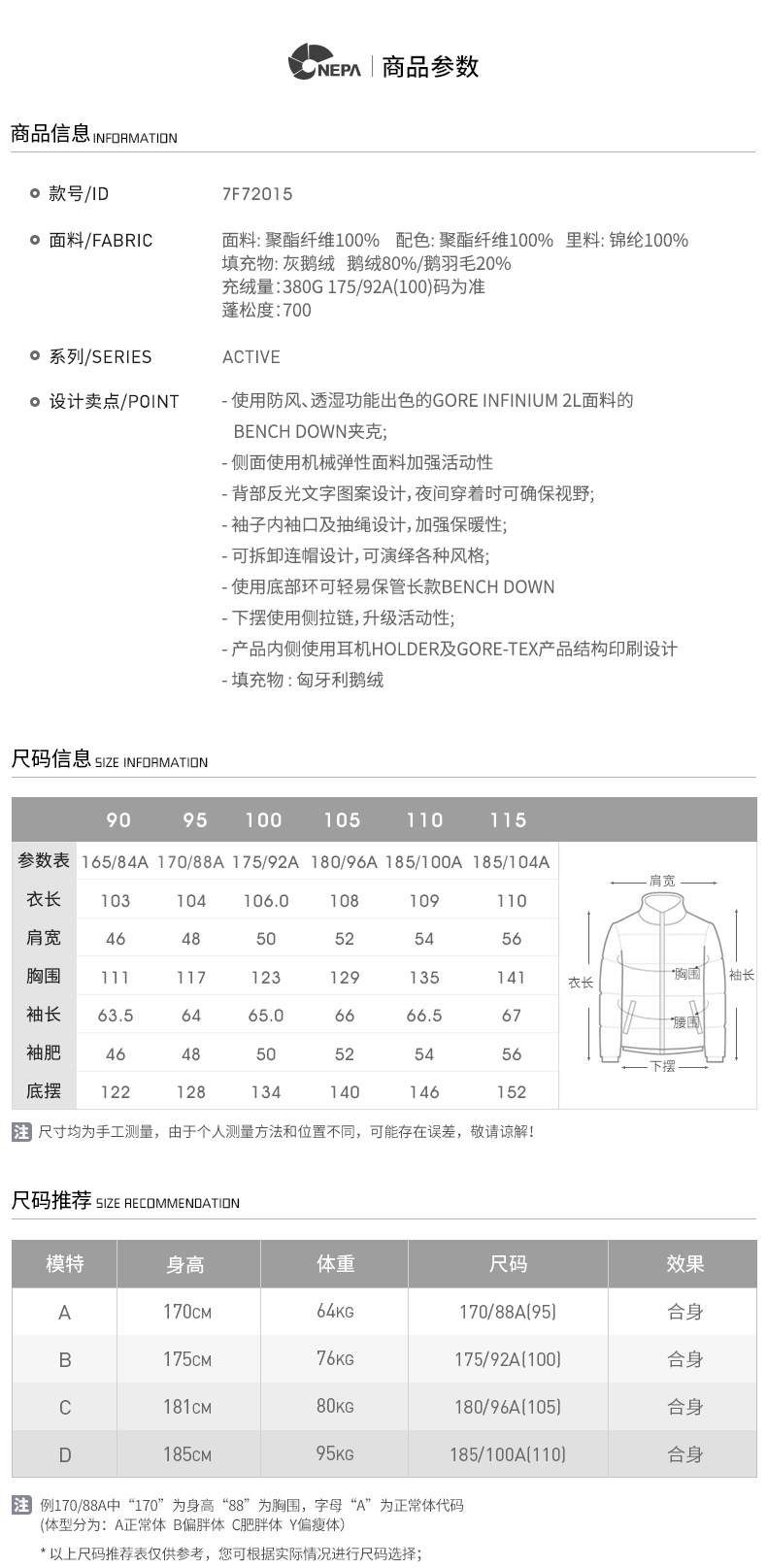 顶级配置 NEPA耐葩 GORE-TEX 男士长款羽绒服 匈牙利鹅绒填充 图16