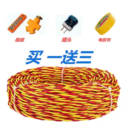 Pure copper flame retardant ZR-RVS1 0 1 5 2 5 square flower wire interleaved lamp holder wire soft wire twisted pair