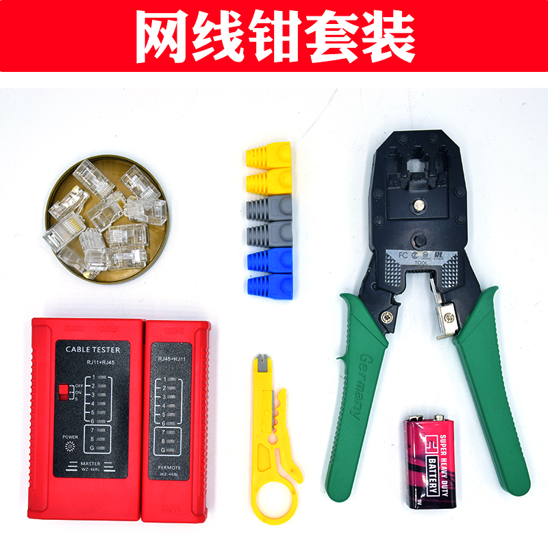 Three-use clamp wire clamp tool for network routing, wire-stripping press-wire press-line pliers wire-press pliers crystal-head suit