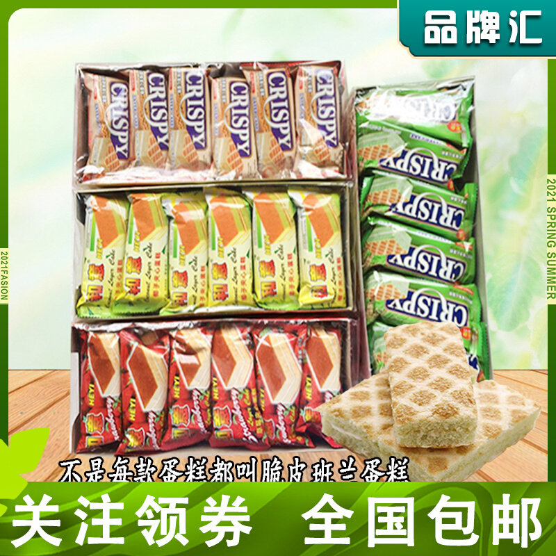 (24 * 2 boxes) and Serie sandwich cake Crisp Peel Banlan Taste Coconut Original Taste breakfast Lower afternoon Tea Pastry 432g