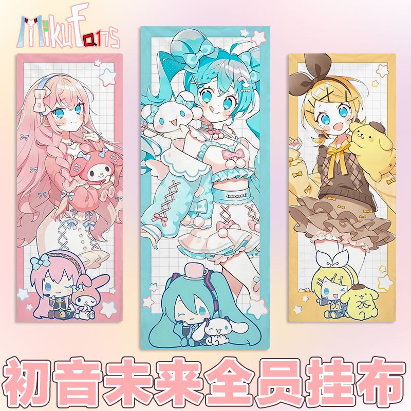 V Family 6 Cute Cat-Themed Merchandise Hanging Cloth, Yuyin Miku Bedroom Dormitory Wall Tapestry Long Strip Background Cloth
