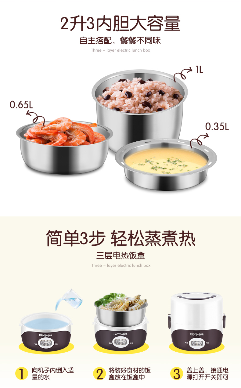Tốt hộp cơm nóng điện có thể được cắm vào cách điện sưởi ấm hộp cơm trưa nhân viên văn phòng với nồi cơm điện tự động nấu cơm - Hộp cơm điện sưởi ấm 	hộp cơm điện arirang	