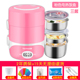 nồi ủ cơm văn phòng Tốt hộp cơm nóng điện có thể được cắm vào cách điện sưởi ấm hộp cơm trưa nhân viên văn phòng với nồi cơm điện tự động nấu cơm - Hộp cơm điện sưởi ấm hộp cơm xiaomi