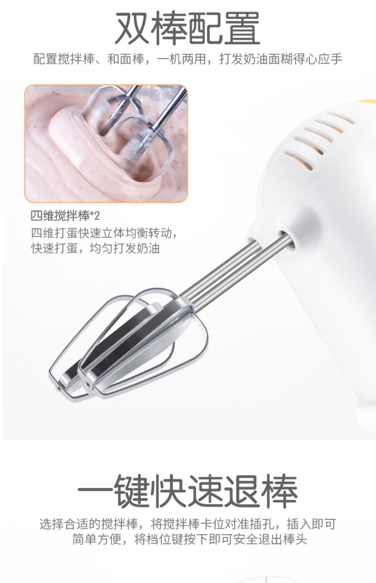 Hao Teng điện đập trứng trộn bánh kem máy sấy tóc cầm tay hộ gia đình đập trứng nhỏ đập trứng máy trộn bột công nghiệp