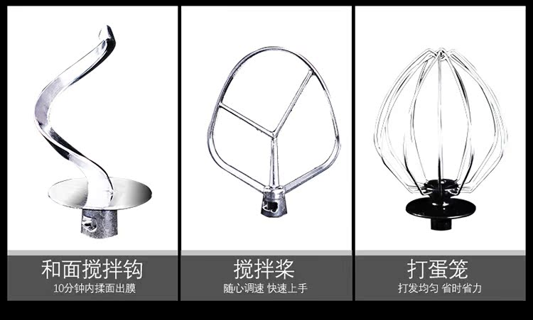 máy đánh trứng 10 lít Eggbeater điện máy tính để bàn gia đình thương mại hoàn toàn tự động Eggbeater máy sữa tươi máy trộn điện máy tính để bàn và máy đánh trứng