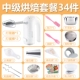 Hao Teng điện đập trứng trộn bánh kem máy sấy tóc cầm tay hộ gia đình đập trứng nhỏ đập trứng máy đánh trứng hr1559
