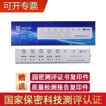 Red Black Power Filter Isolation Socket Protection Information Leakage Xiangyu BM-01 National Mi Level