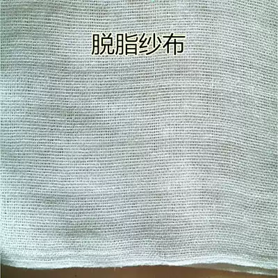 Silicone gauze cotton gauze industrial gauze open mold gauze industrial defatted gauze