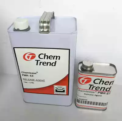 Original American imported Kentian PMR-EZ release agent release release agent demoulding water small tank 0 37 large tank 2 8