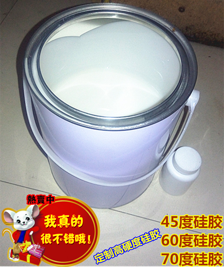 High hardness mold silicone 60 degrees silicone silicone model silicone mold production mold 70 degrees