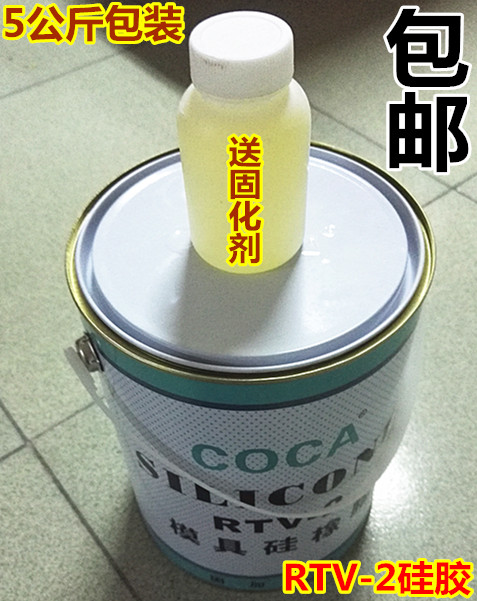 RTV-2 mold silicone rubber Silicon Likang high temperature silicone flip mold silicone mold sculpture mud set new product