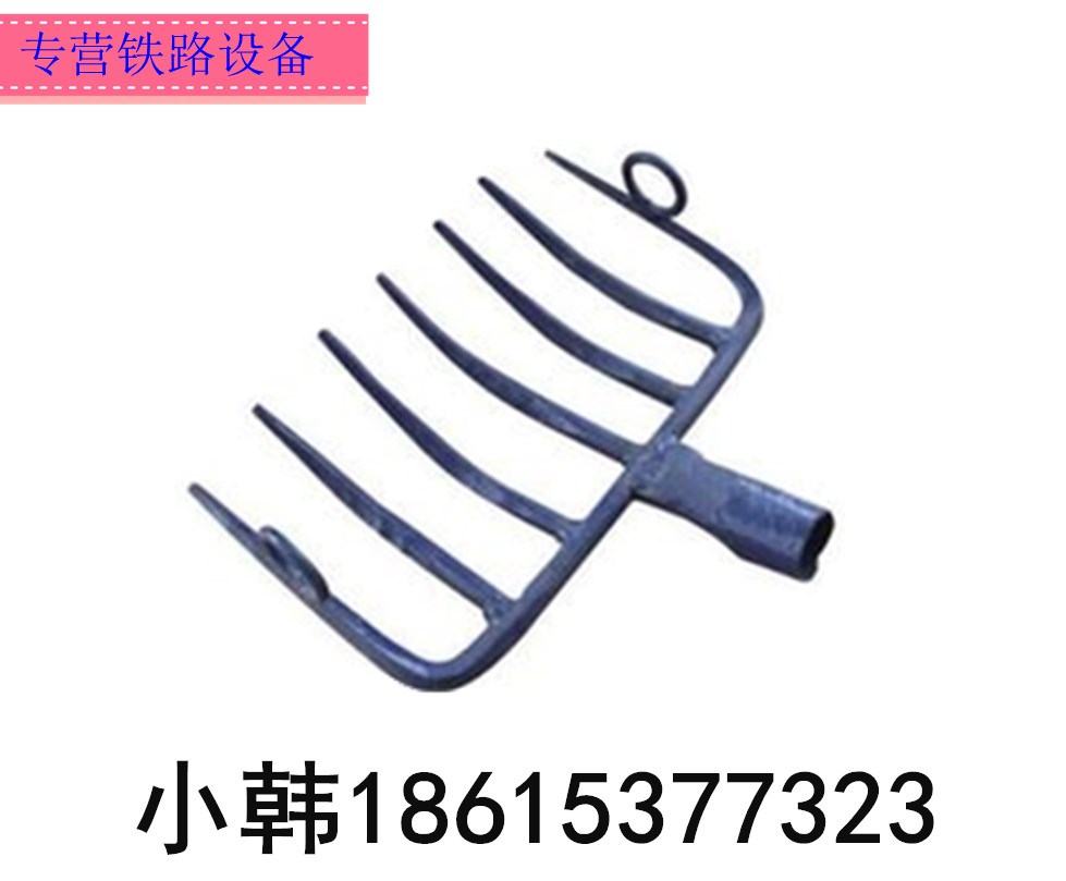 耙 耙 Ba răng Nhà sản xuất dụng cụ đường sắt bán hàng trực tiếp tại chỗ 耙 Giá - Phần cứng cơ khí